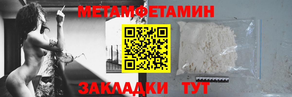 АМФЕТАМИН 97% Белорецк