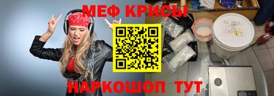 мдма Волжск