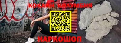 spice Волгодонск