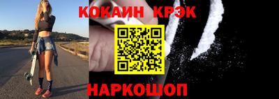 spice Волгодонск