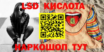 spice Волгодонск