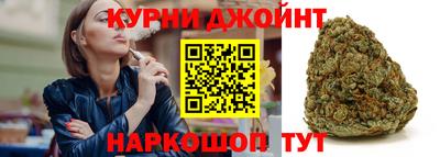 spice Волгодонск