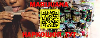 spice Волгодонск