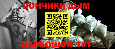 мдма Волжск