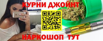 spice Волгодонск