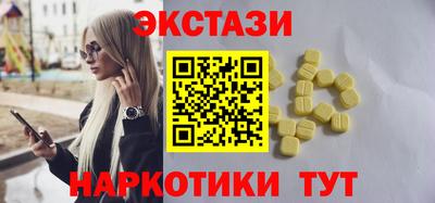 spice Волгодонск