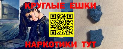 spice Волгодонск