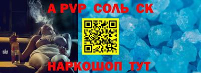 мдма Волжск