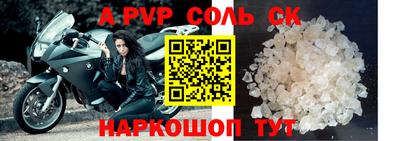 гашиш Волжский