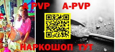 spice Волгодонск