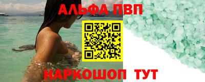 гашиш Волжский