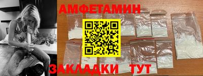spice Волгодонск