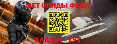 мдма Волжск
