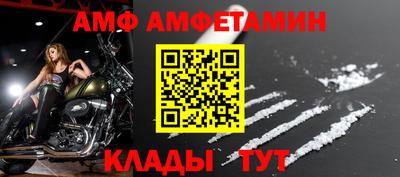 мдма Волжск