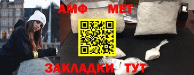 мдма Волжск