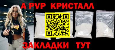 мдма Волжск