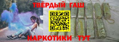 гашиш Волжский