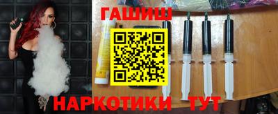 spice Волгодонск