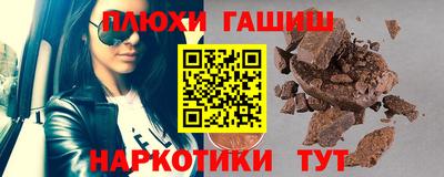 spice Волгодонск