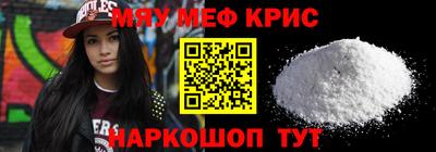 мдма Волжск