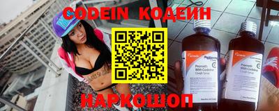 гашиш Волжский