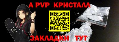 гашиш Волжский