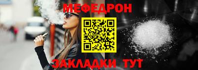 spice Волгодонск