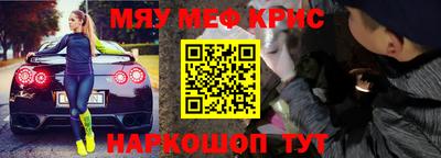 spice Волгодонск