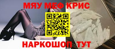 spice Волгодонск