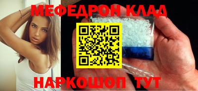 spice Волгодонск