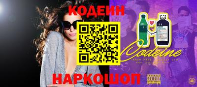 spice Волгодонск
