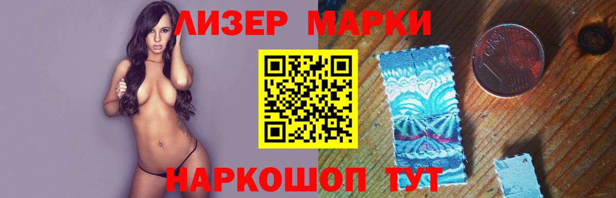 Белорецк  ЛСД экстази ecstasy  LSD-25 экстази  Вход с VPN  LSD-25 экстази ecstasy 