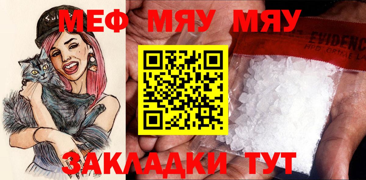 Белорецк  Конопля  МЕТ  Кокаин  Бошки Шишки  Гашиш  Меф МЯУ МЯУ кристаллы  Вход с VPN  Гашиш  APVP СОЛЬ кристаллы  АМФ кристаллы 