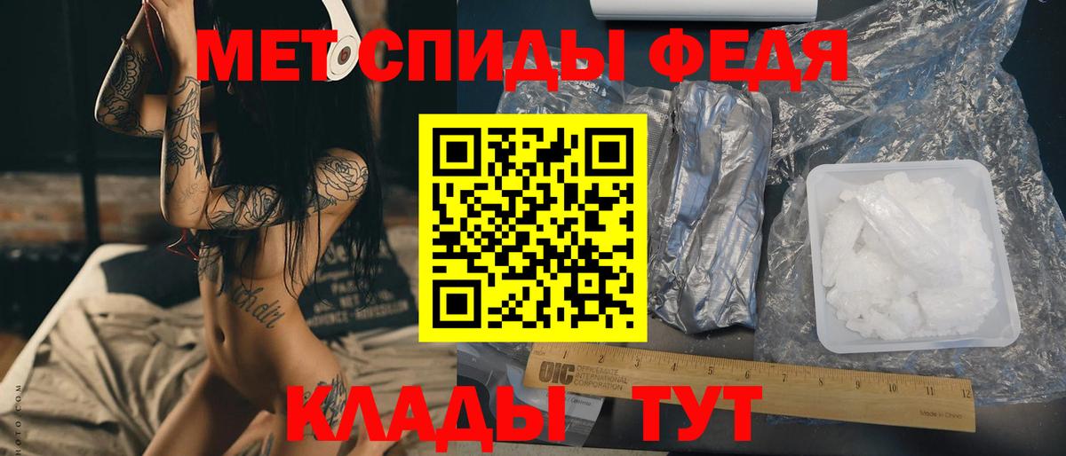 МЕТАМФЕТАМИН Methamphetamine  МЕТАМФЕТАМИН Methamphetamine  Вход с VPN  Белорецк 