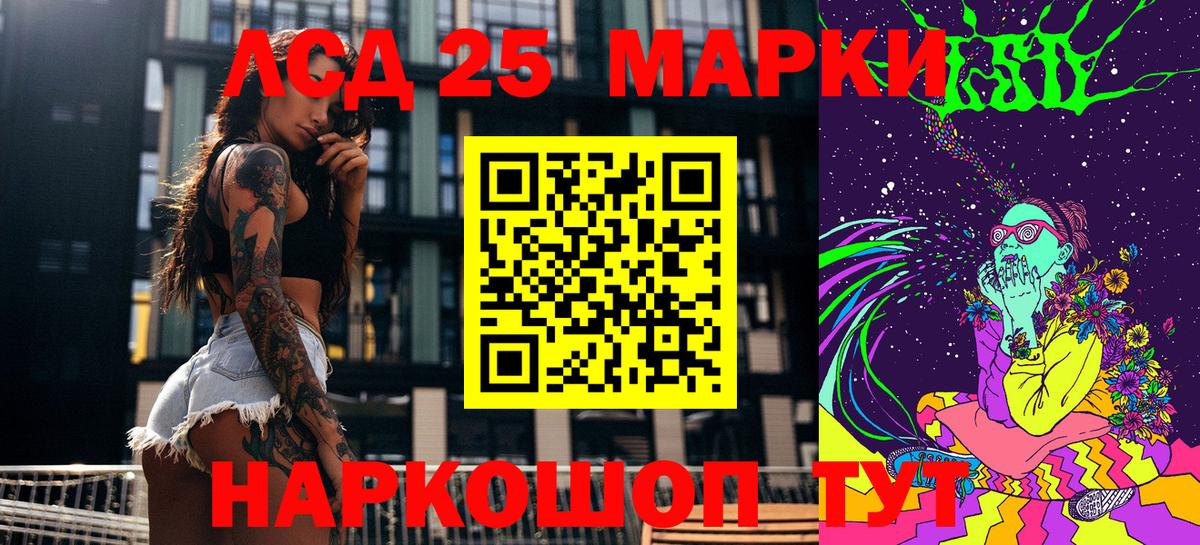 Белорецк  Марки N-bome 1500мкг  Марки N-bome 1500мкг  Вход с VPN 
