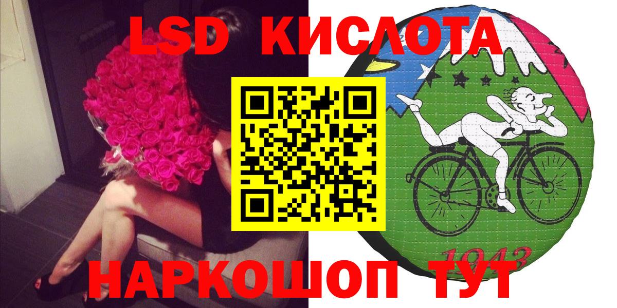 Марки NBOMe 1,8мг Белорецк