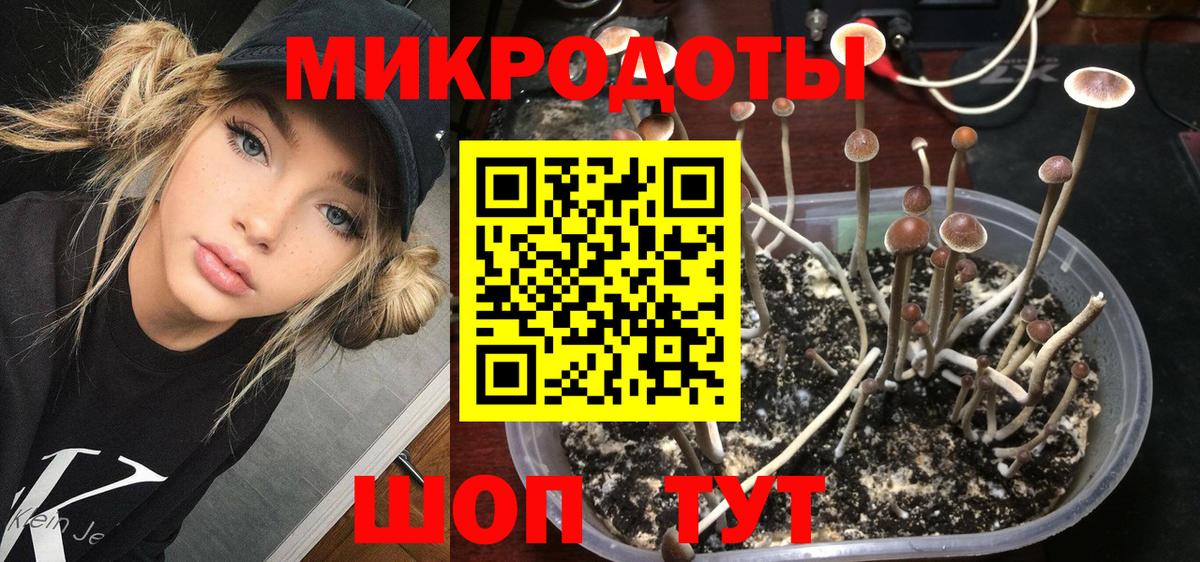 Канабис Белорецк
