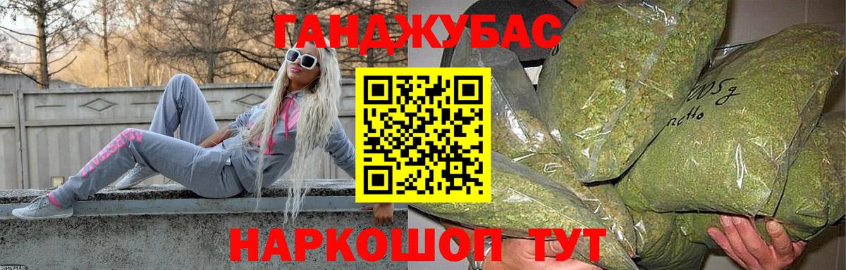 Марихуана Bruce Banner  МАРИХУАНА MAZAR  МАРИХУАНА тримм  Белорецк  Вход с VPN 